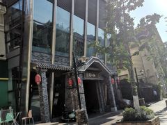 -家一加火锅(绿地翠谷总店)