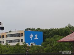 -高庙保安寺