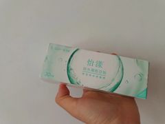 -宝岛眼镜(南京金鹰世界店)