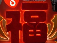 -南京时尚莱迪购物广场(正洪街店)