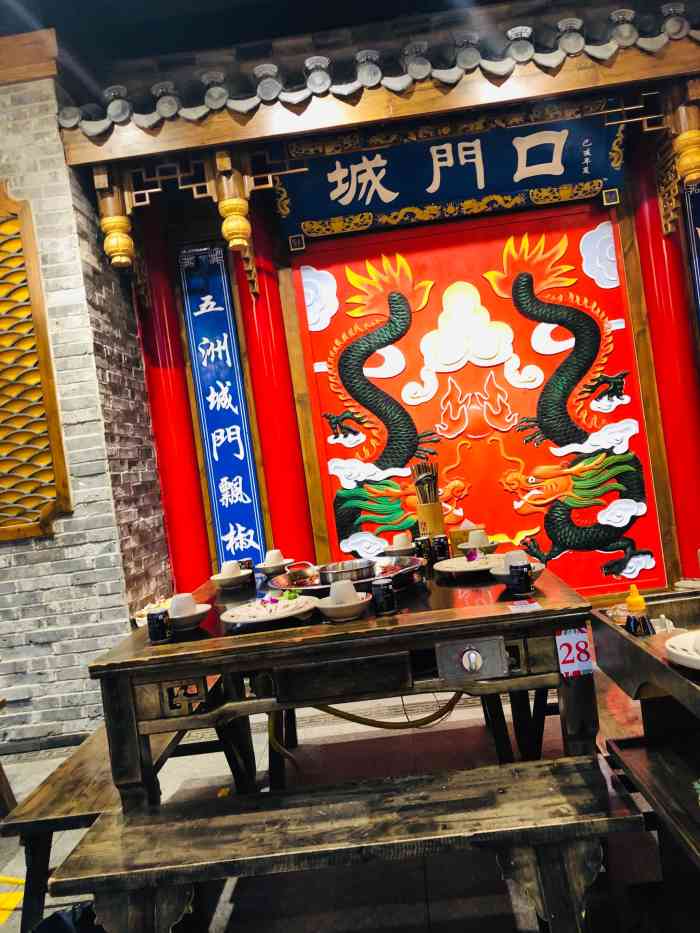 城门口老火锅(中航店)