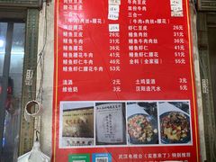 -周记热干面豆皮大王(桃花东街店)