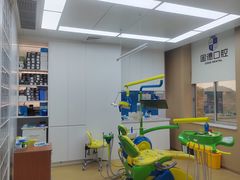 -固德口腔(南城总院)
