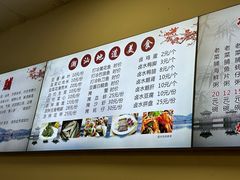 -潮汕老菜脯海鲜粥(赤岗店)
