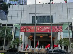 -深圳福田香格里拉大酒店