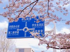-江南大学(蠡湖校区)