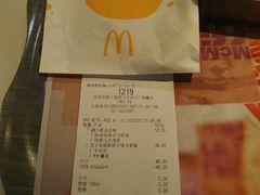 -麦当劳(金沙广场店)