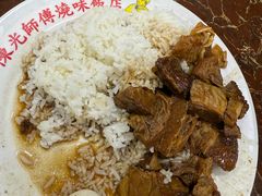 -陈光记烧腊店(罗保博士街店)