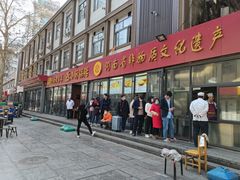 门面-西工饭庄快餐厅(西工小街店)