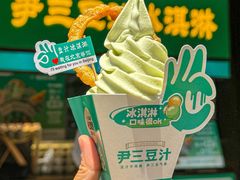 -尹三豆汁(前门旗舰店)