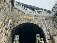 -九华山风景区