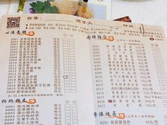 状元及第粥-龙悦湾酒家·八阵鱼生·渔人码头店