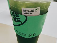 -Yes Lemon就是柠·手打柠檬茶(苏州中心一店)