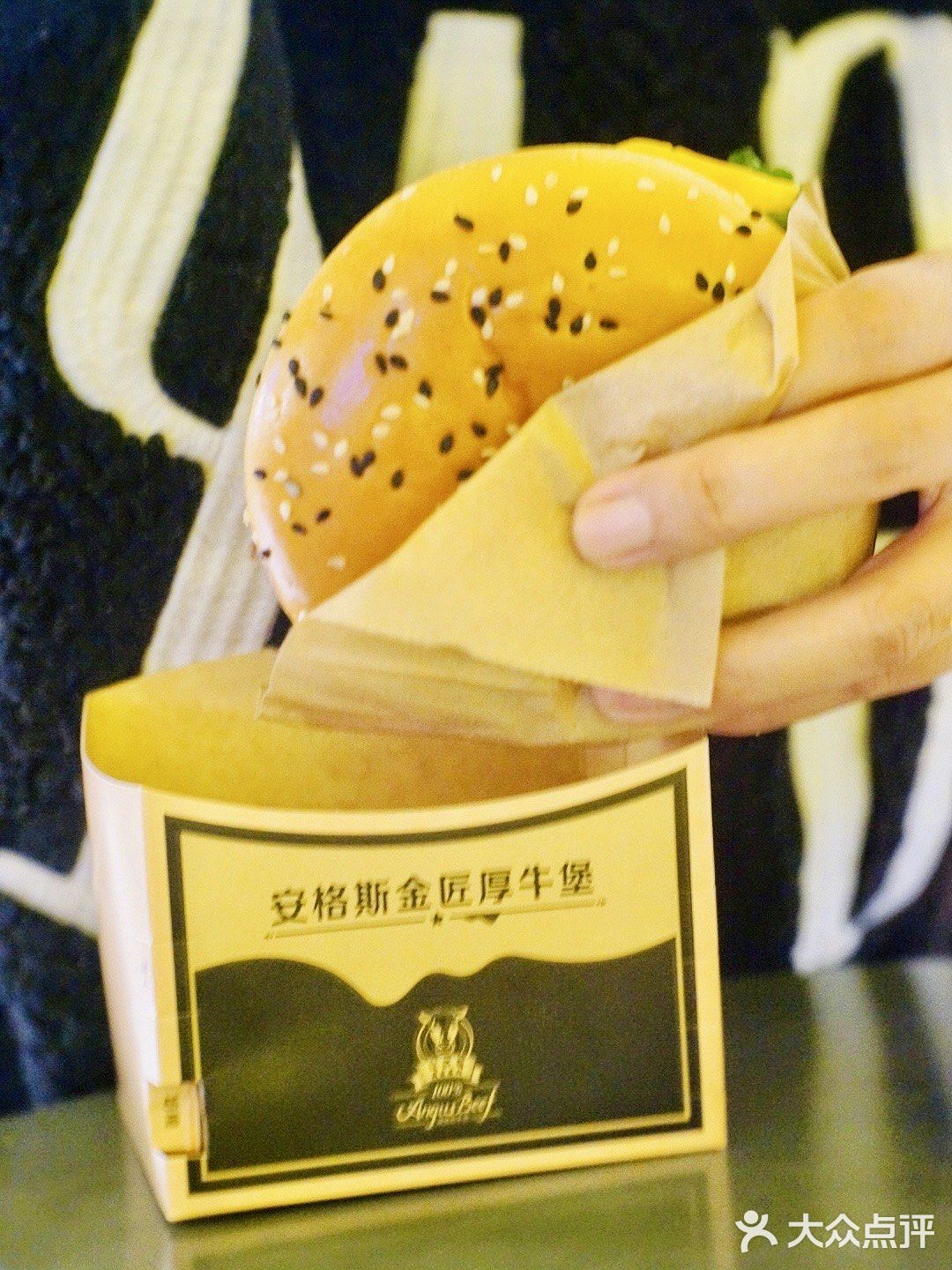 跟着豆豆吃｜敷🧀芝士面膜的安格斯MAX厚牛堡！嫩到爆！