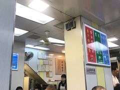 等位区-澳洲牛奶公司(佐敦店)