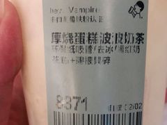 -喜茶(上海打浦桥日月光gelato lab+店)