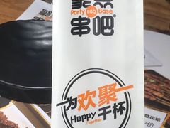 -聚点串吧·北京烧烤(赵登禹路店)