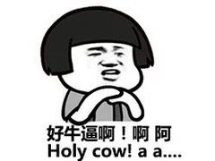 -泰顺江南春面馆