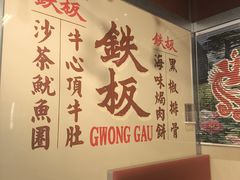 -广九餐室(陈家祠扬韬广场店)