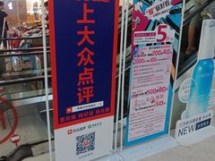 -翠微百货(龙德店)