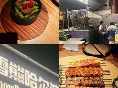 -雪熊精酿·哈尔滨烧烤酒馆(非遗大串店)