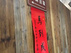 -内蒙古海拉尔烤羊腿·烤全羊·烧烤