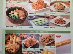 -江边城外烤全鱼(长寿路店)