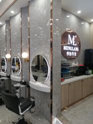 -Meng Lang 梦郎白金店
