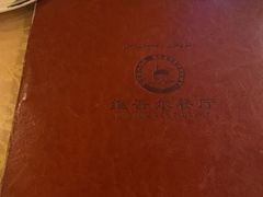 -维吾尔餐厅(宜山路店)