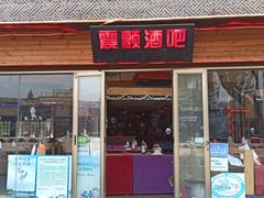 -后海公园