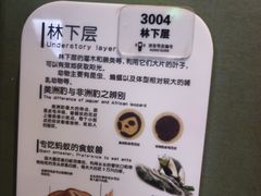 -天津自然博物馆