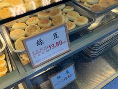 -矮子馅饼(大成路店)