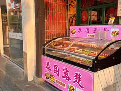 -吴山路夜市