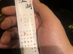 -馬蘭花開(车站大道店)