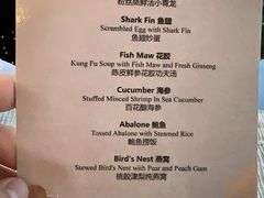 -广州花园酒店-凌璇阁360度高空海鲜自助餐CAROUSEL