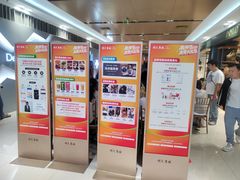 -开元商城(钟楼店)