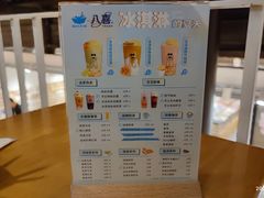 -猫的天空之城概念书店(苏州平江店)