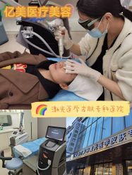-亿美医疗美容·半岛大超炮官方授权店