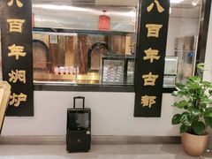 -便宜坊烤鸭店(亦庄京东店)