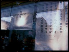 -福瑞记老孙头biangbiang面(新生路店)