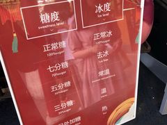 -鸡鸣赐茶(鸡鸣寺路店)