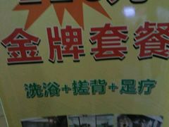 -绿岛汤泉韩式休闲会所