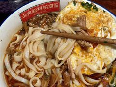 -公交新村粉店(赤岗冲店)