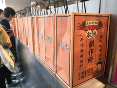 -LELECHA乐乐茶(美罗城店)