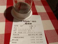 账单-西贝(上海我格广场店)