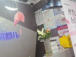 -梵茜儿·头道汤养生馆