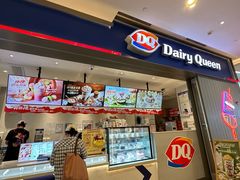 -DQ·蛋糕·冰淇淋(绿宝店)