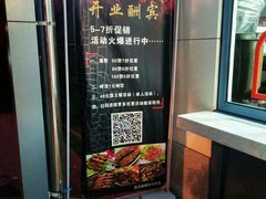 门面-天津大学·四十二斋餐厅