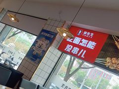 -李先生牛肉面大王(东铁营店)