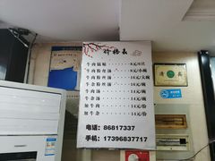 -回回锅贴(小河沿店)